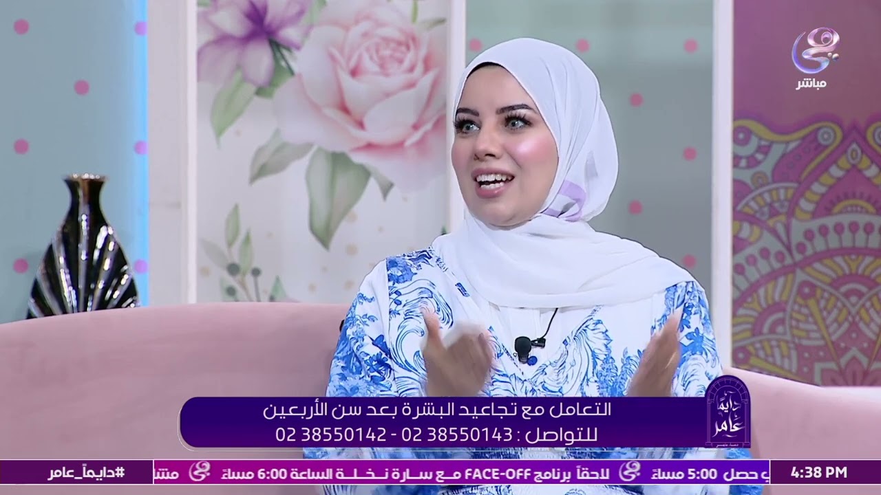 كيفية التعامل مع تجاعيد البشرة والاعتناء بها بعد سن الأربعين؟.. منى الجمل خبيرة التجميل توضح