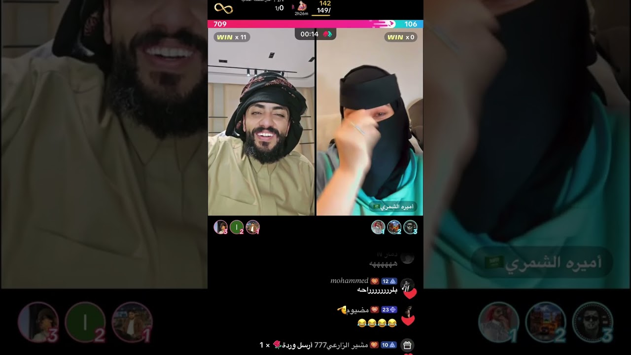 بث حسام يوم الخميس 5
