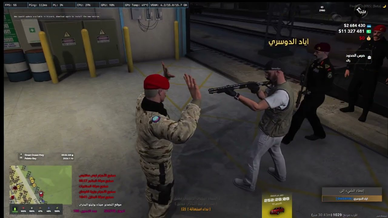 مخرب 3