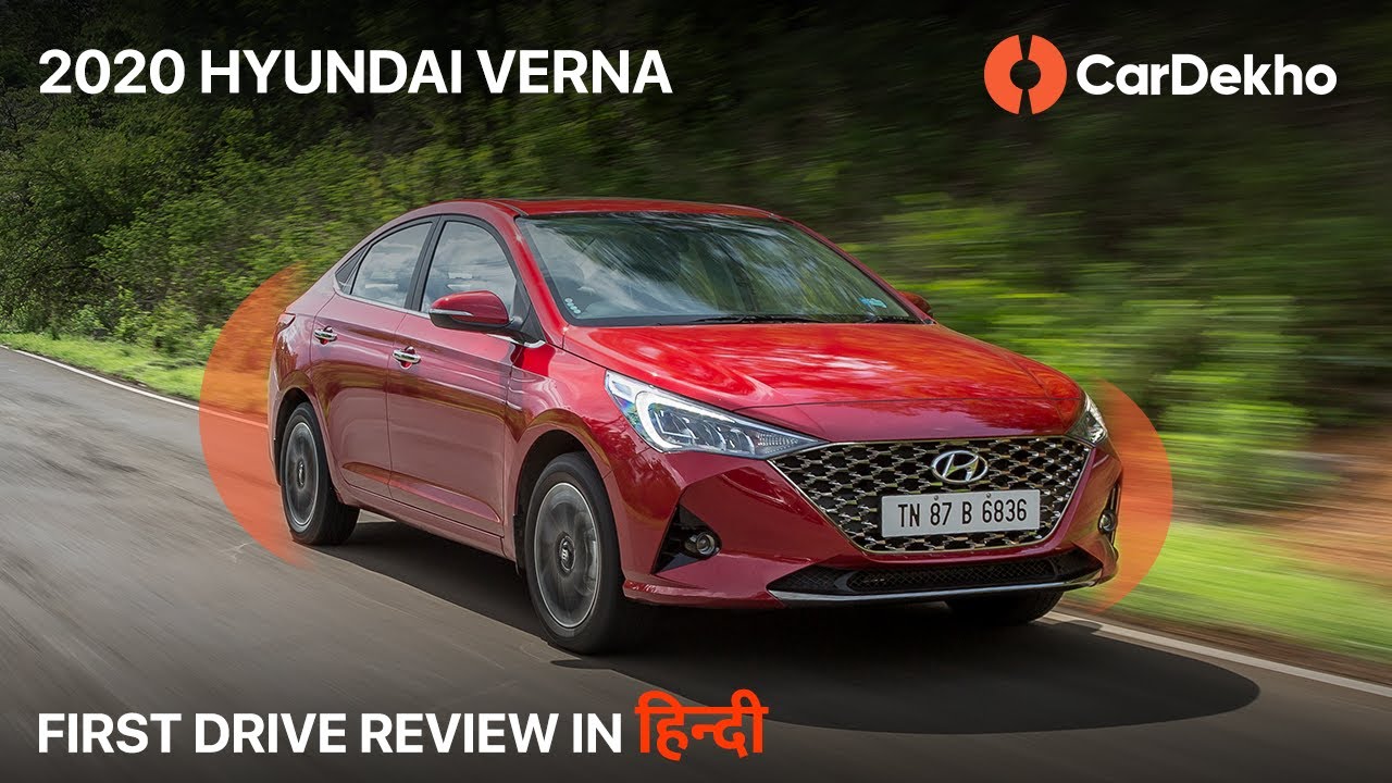 🚗 Hyundai Verna 2020 Facelift Petrol-CVT⛽ | First Drive Review in हिंदी  | No Reason To Look Further
