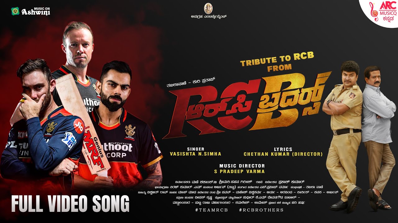 RCB Tribute Song | RCB Boysu | RCBrothers | Vasishta N Simha | Pradeep Varma | Chethan Kumar