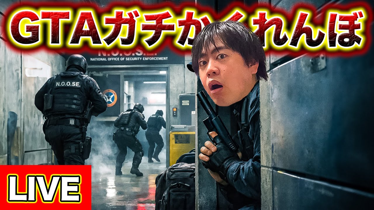 病院でかくれんぼします【GTA5】