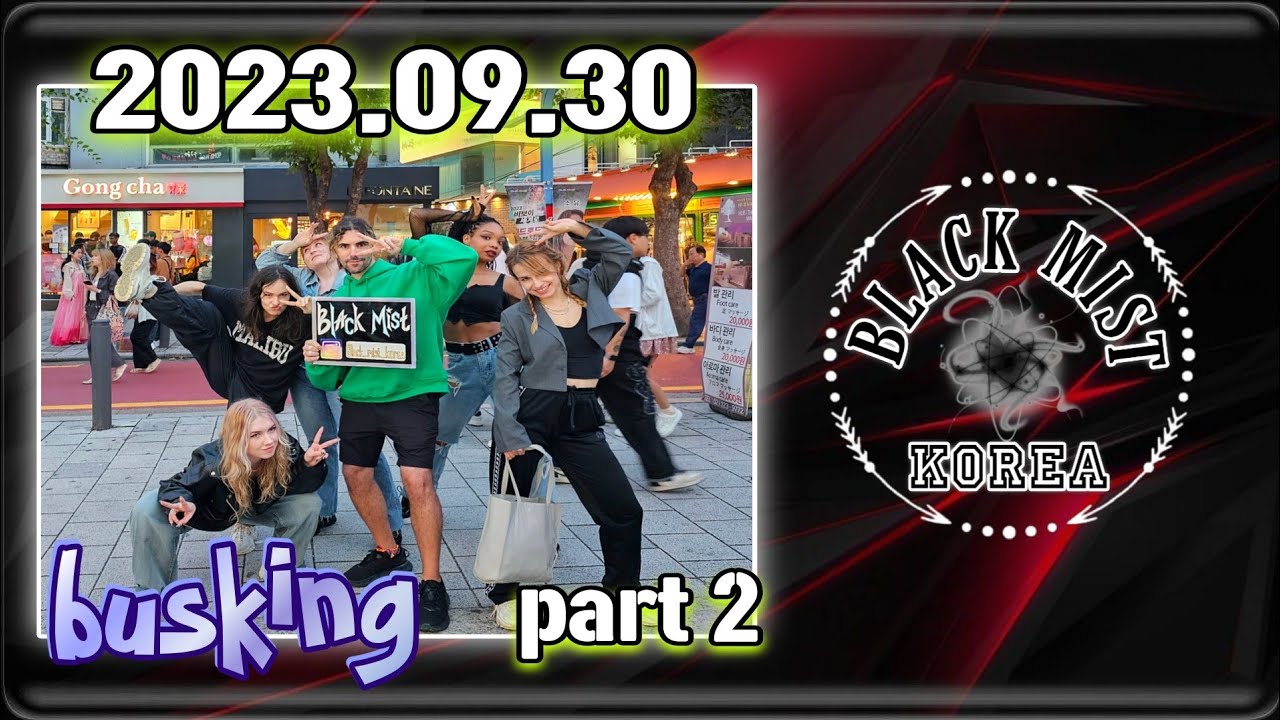 [20230930] BLACK MIST busking FULL #2 cover dance 홍대 버스킹 블랙미스트 