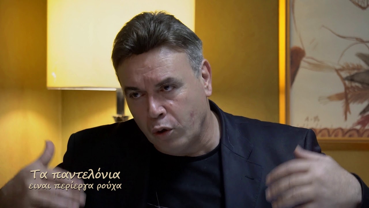 ΤΑ ΠΑΝΤΕΛΟΝΙΑ ΜΑΝΩΛΗΣ ΛΙΔΑΚΗΣ, ΤΑ ΓΟΥΣΤΑ ΜΑΣ...ΠΕΤΡΟΣ ΔΡΑΜΑΛΗΣ, 26/1/2018 ΣΕ HD.....