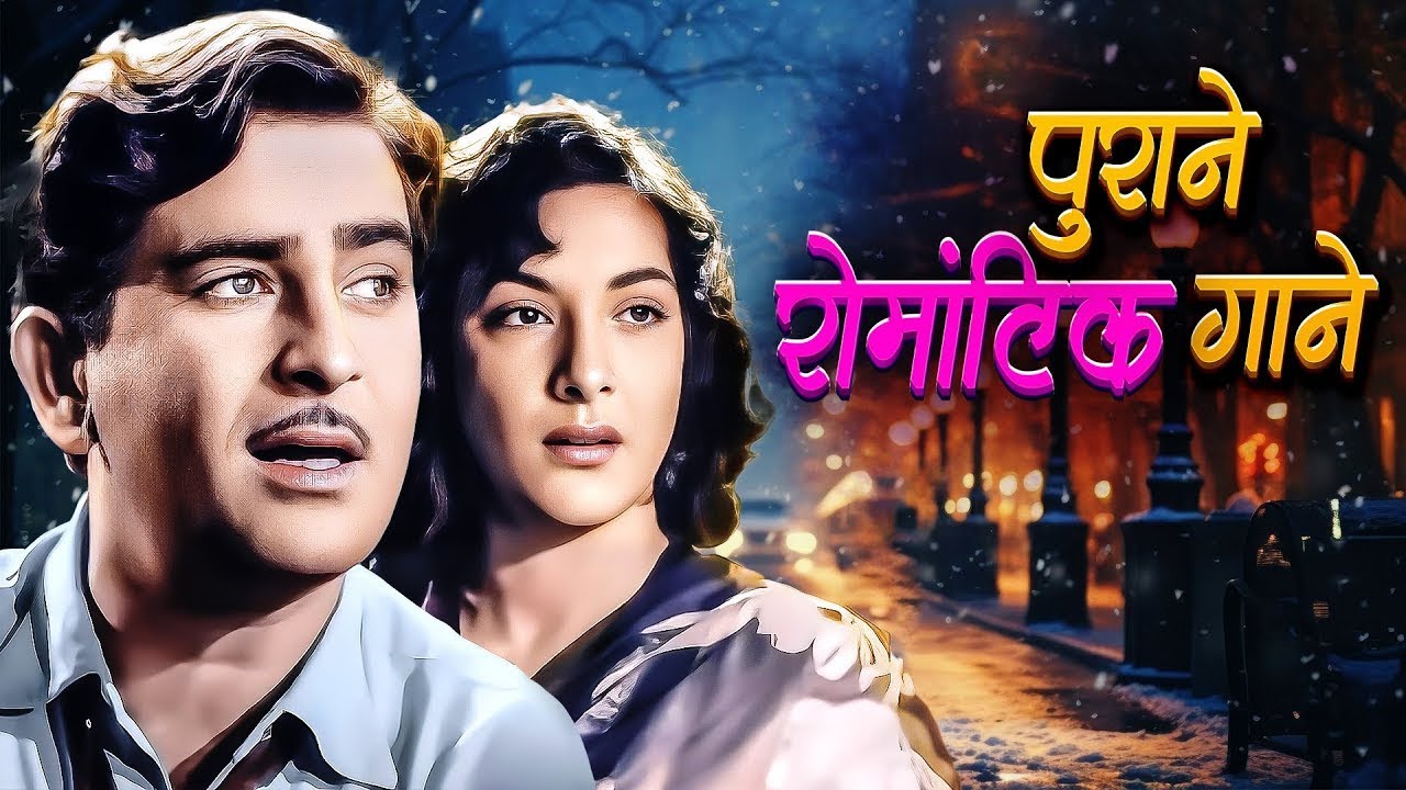 🎵 Old Bollywood Love Songs | Lata Mangeshkar, Mohammed Rafi, Mukesh, Kishore Kumar