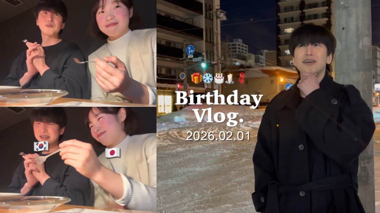 【한일부부/日韓夫婦】 하기쿵 생일❄️ 한일부부의 데이트 브이로그🎂🎄 | Couple VLOG🇰🇷🇯🇵