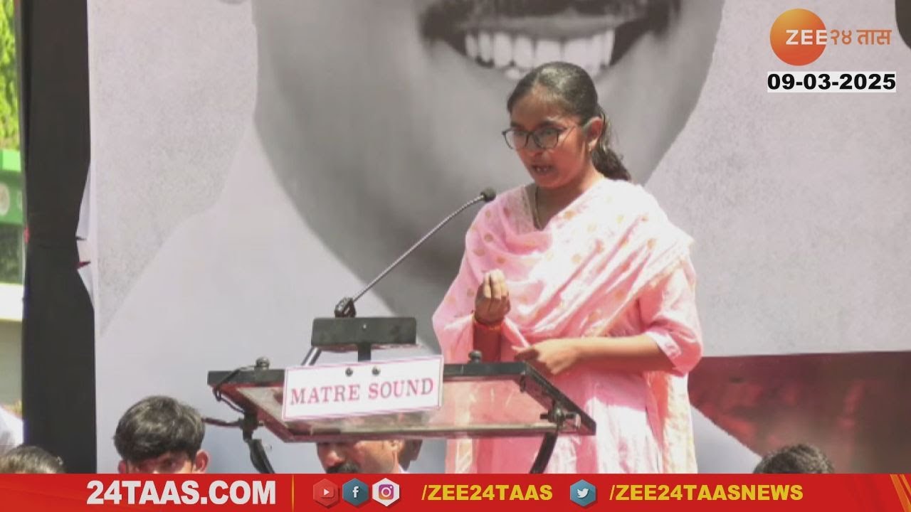 Vaibhavi Deshmukh |'वडिलांच्या हत्येबाबत आमच्याकडे लेखी पुरावे', भरसभेत वैभवी देशमुखला अश्रू अनावर