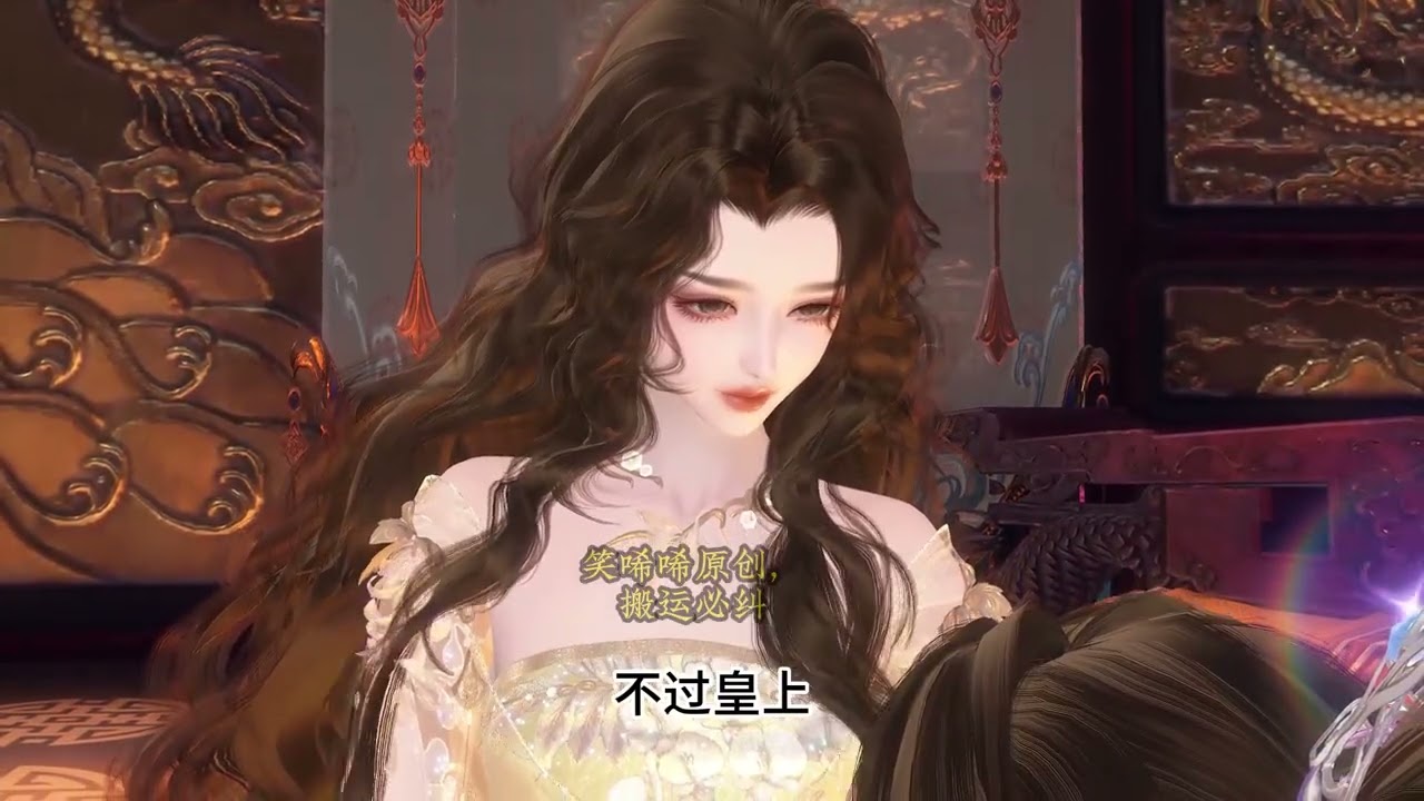 大宋映畫：逆水寒古風動漫連續劇暴君招架不了將軍 第650集 又是暴君患得患失的一天 