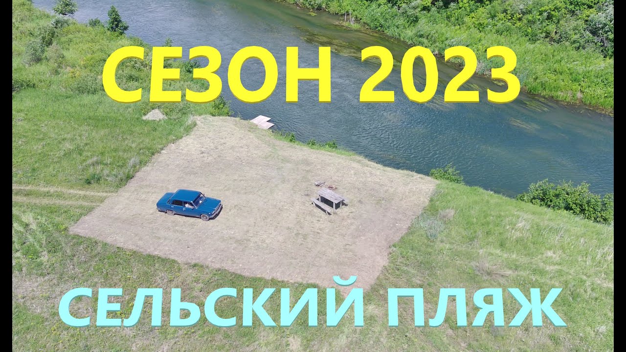 Сделал мостик на реке Дема#Мотоблок Патриот R13