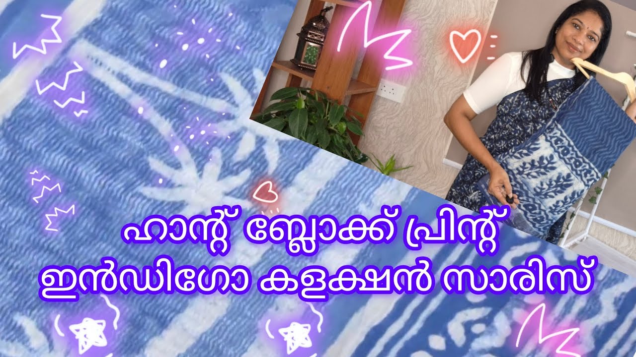 ✨💥ദാബു & നാപ്തോൾ ഹാന്റ് ബ്ലോക്ക്‌ പ്രിന്റിൽ ഇൻഡിഗോ ലിനെൻ കോട്ടൺ സാരിസ് കളക്ഷൻ 💥✨