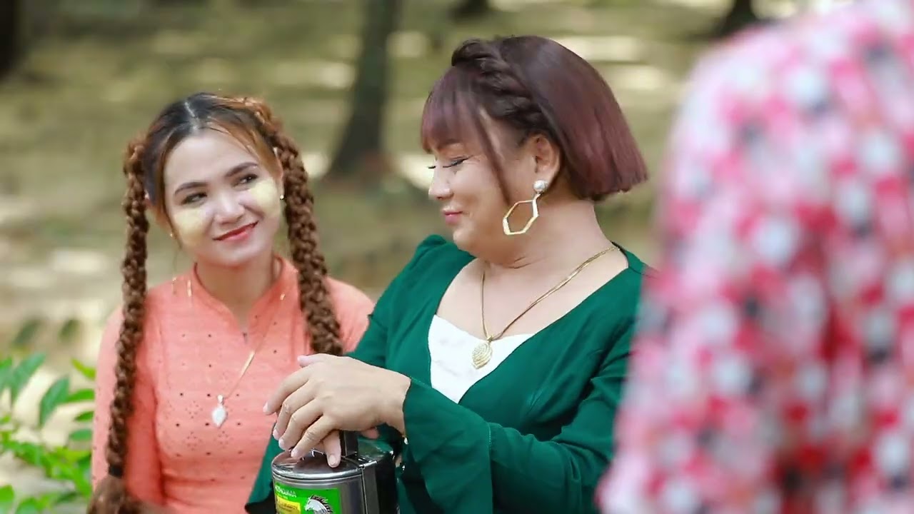 အပျိုကြီးပါဆို သီချင်း(MTV)လေးအားပေးကြပါဦး😘😘😘