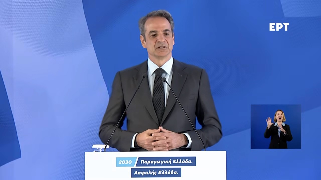 Κυρ. Μητσοτάκης: Ήρθε η ώρα να σταθούμε δίπλα στην ενεργοβόρα βιομηχανία