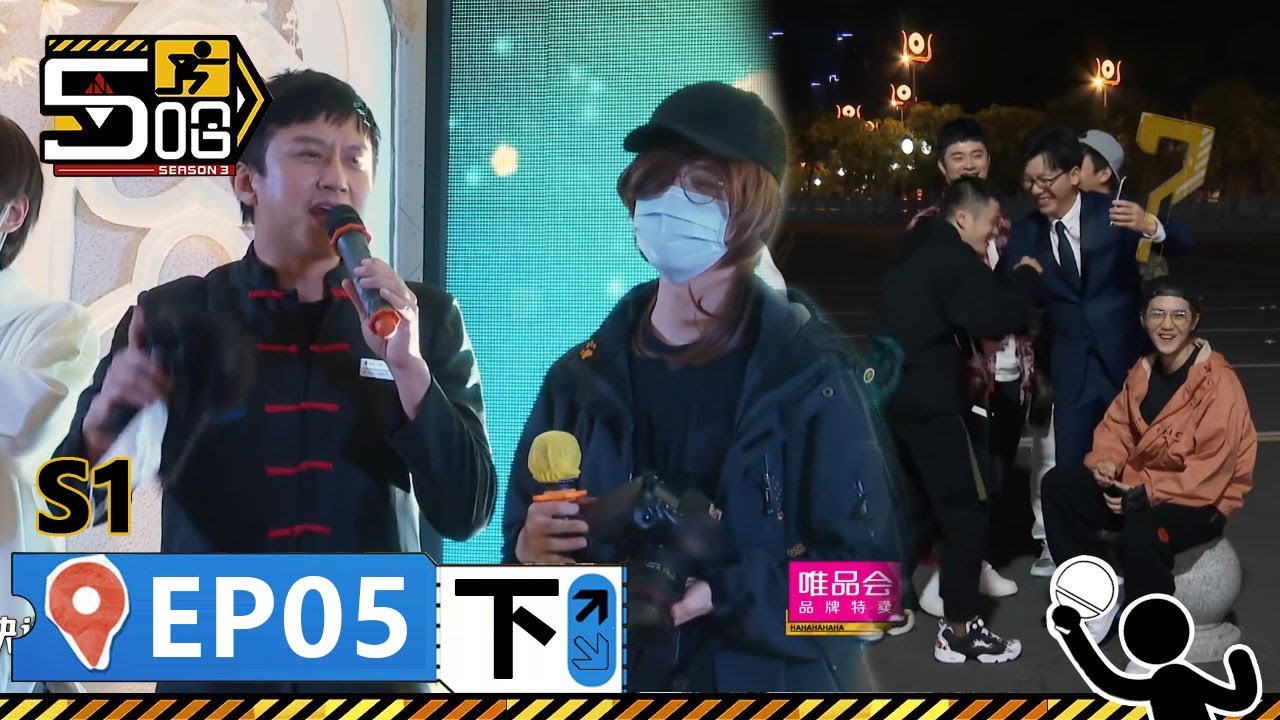 【哈哈哈哈哈S1 第5期下】：鄧超鹿晗見證武漢新人婚禮！陳銘跟老婆報備五哈集體起哄開玩笑丨《哈哈哈哈哈 第1季》HAHAHAHAHA S1 | WeTV綜藝經典|#鄧超 #陳赫 #鹿晗
