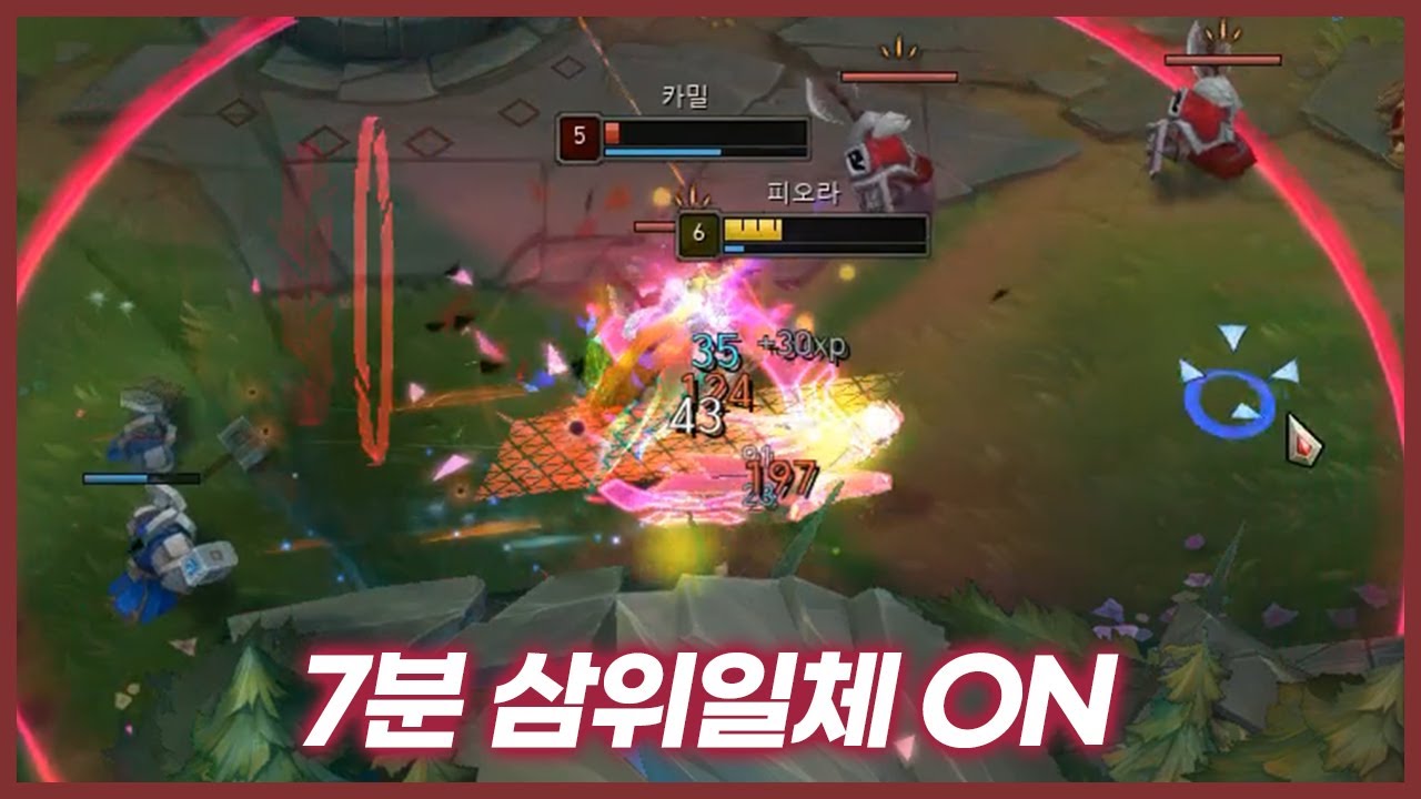 그웬을 밴한 죄