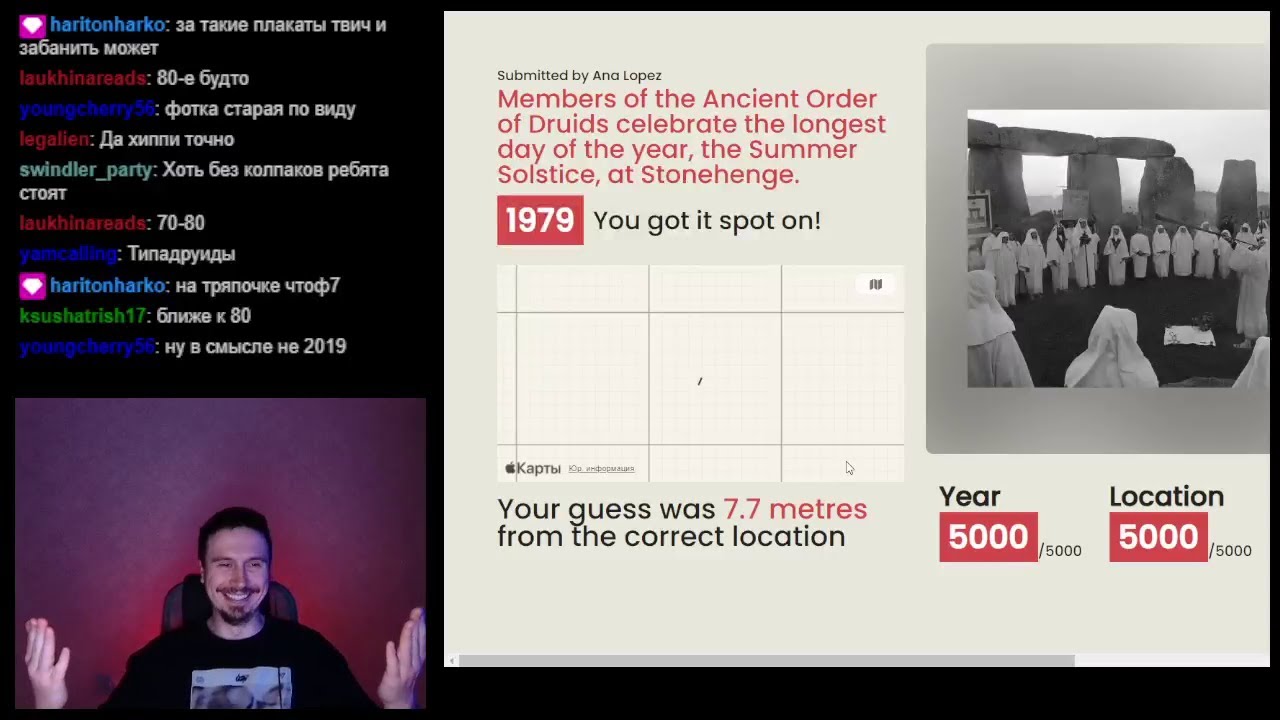 Timeguessr. Играем с чатом. #3