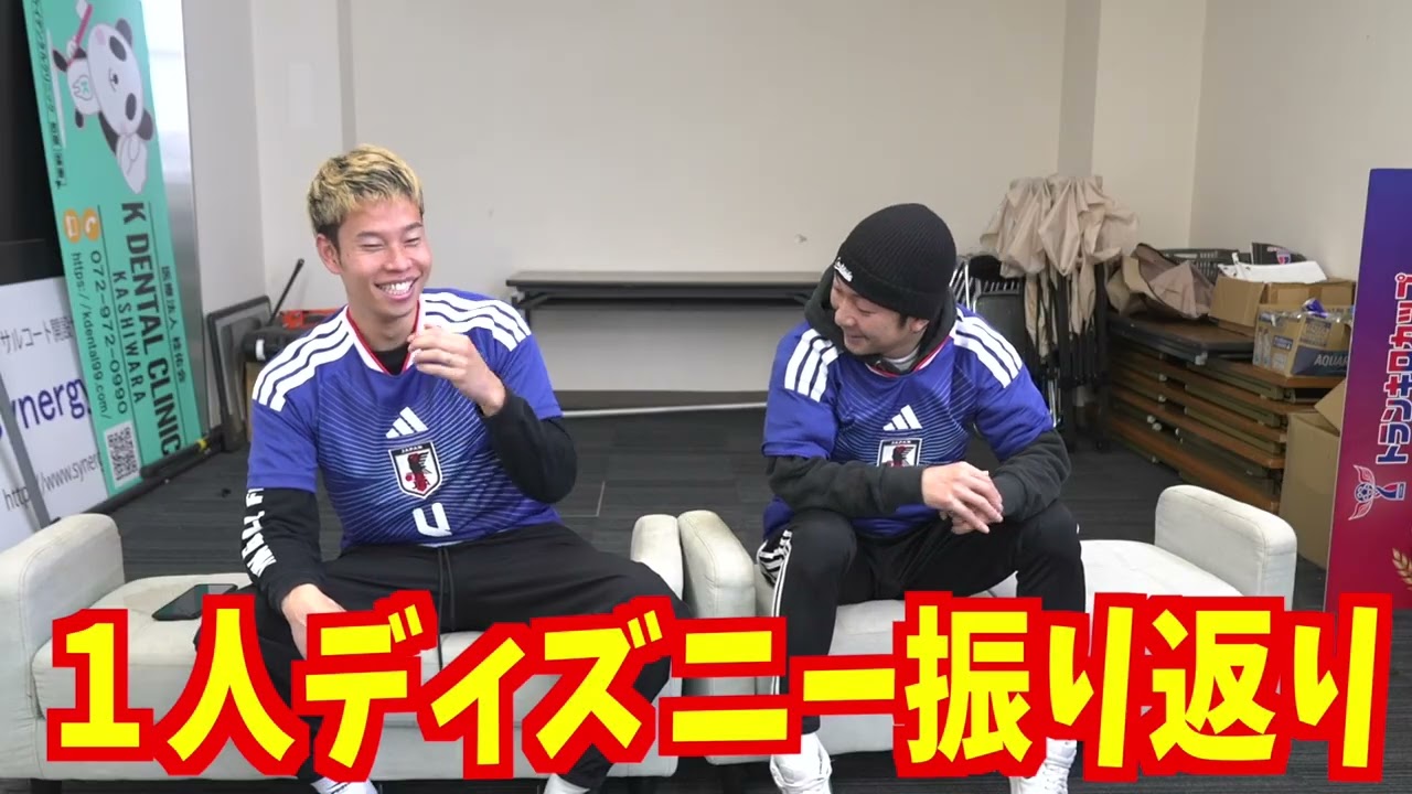 実は１人じゃなかった？　1人ディズニーの裏側全部話します