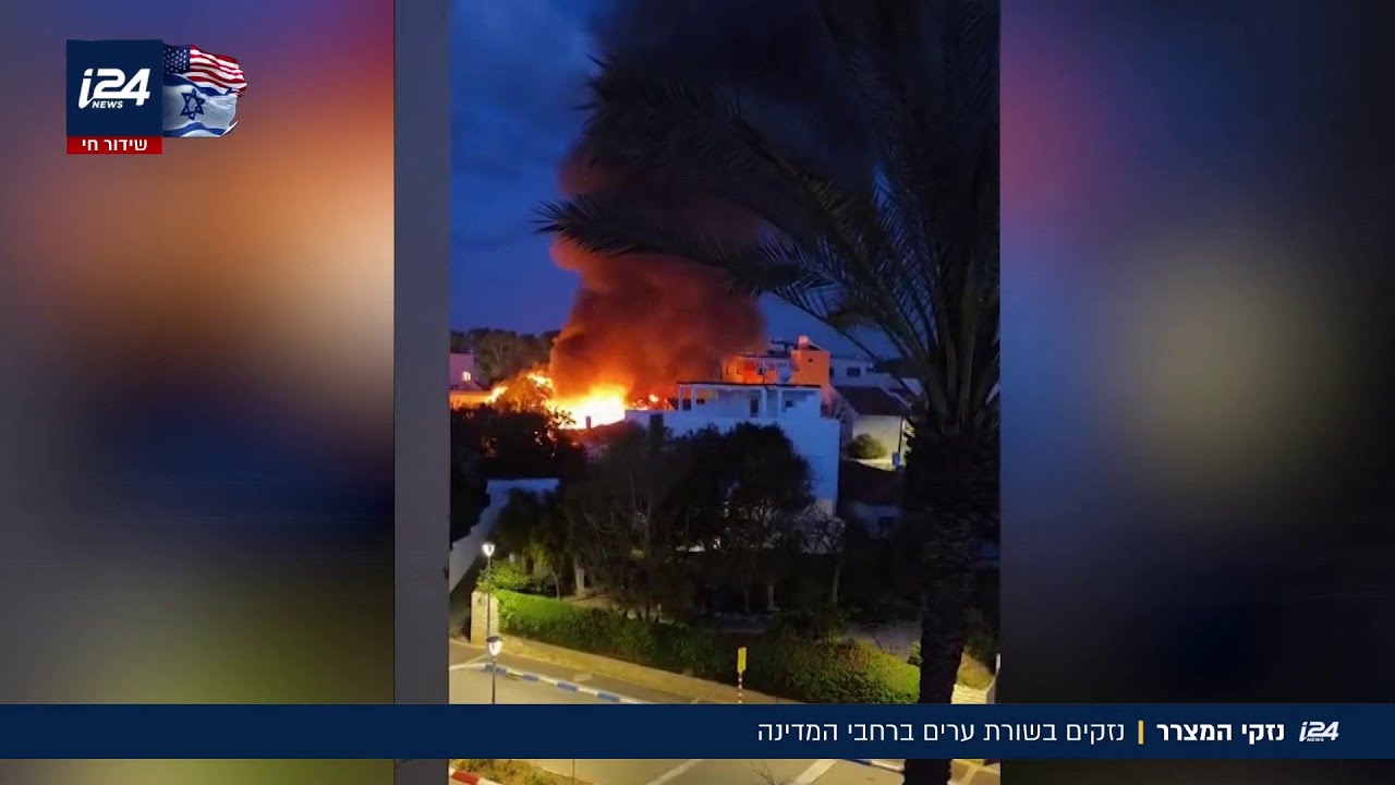 הירי מאיראן: חימוש מתפזר ונזקי הרס בשוהם