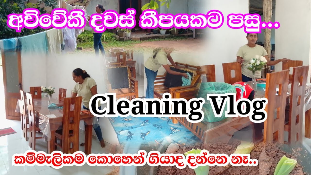 Cleaning vlog..❤️#dayvlogs#ishuslife#motivation 