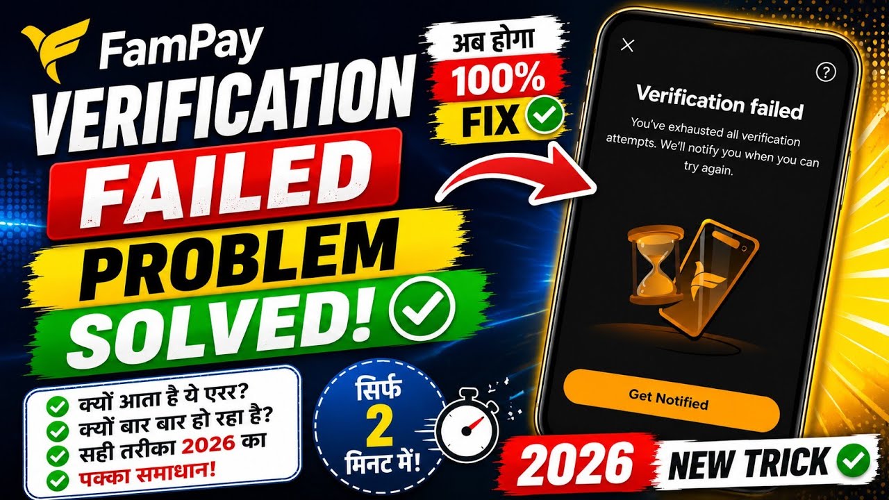 FamPay Verification Failed Problem Solved 2026 || How To Fix Verification Problem On FamPay Solution