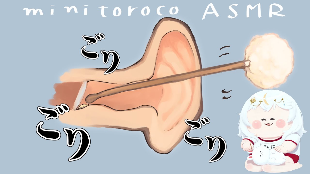 【耳かきASMR】ずぅっとゴリゴリ。鼓膜の近くをゆっくり耳かき✧【3Dio/귀청소/binaural】