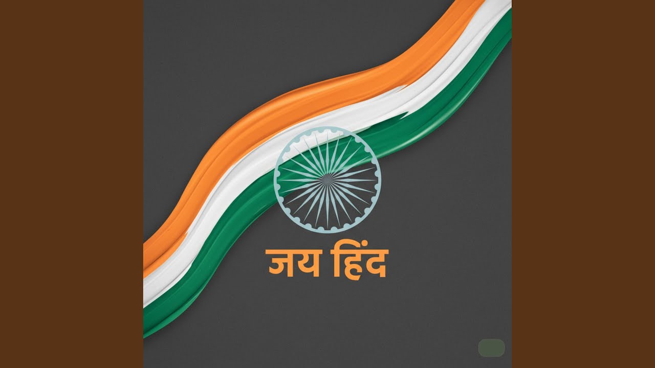 Jai Hind