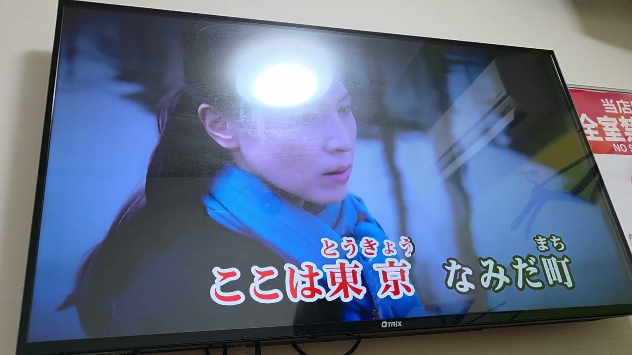 女のブルース