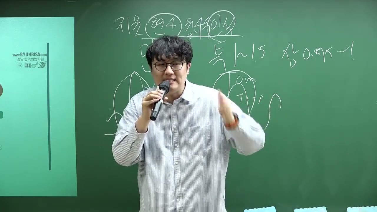 25년도 2차 동차 설명회(상표법)_한성민 변리사