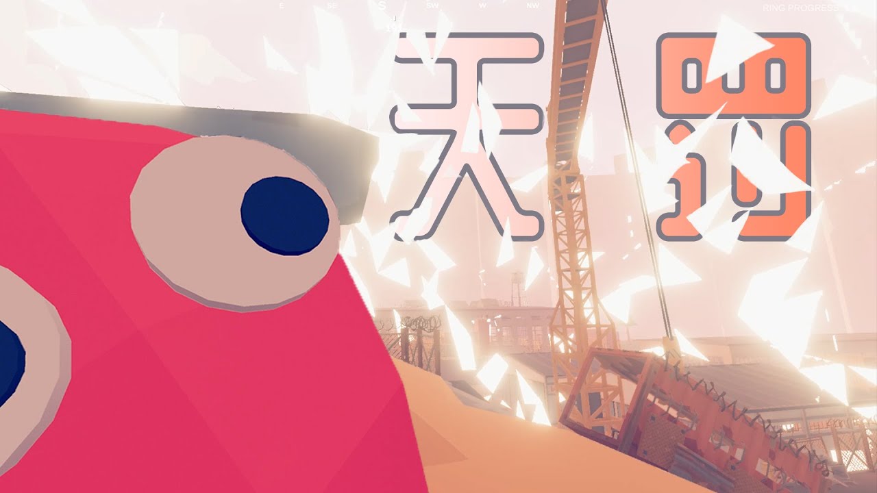 【沙雕吃雞】我就是想吃個雞，用得著這樣嗎？！