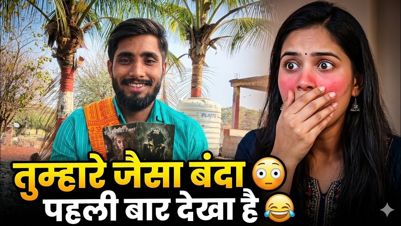 🤩आपकी खूबसूरती पर आपके पार्टनर के विचार 💖जब हमसफ़र ही सबसे बड़ा प्रशंसक (Fan) बन जाए TIMELESS READING 
