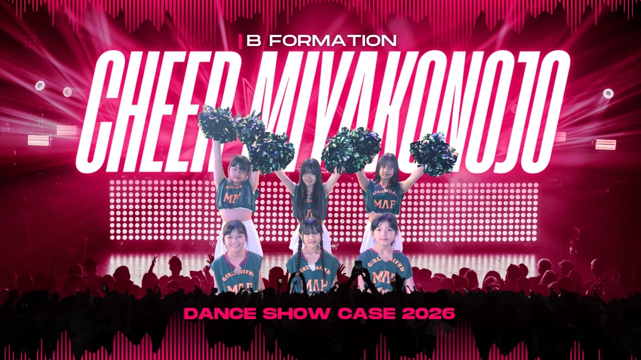 【チア 都城】B FORMATION DANCE 発表会 2026