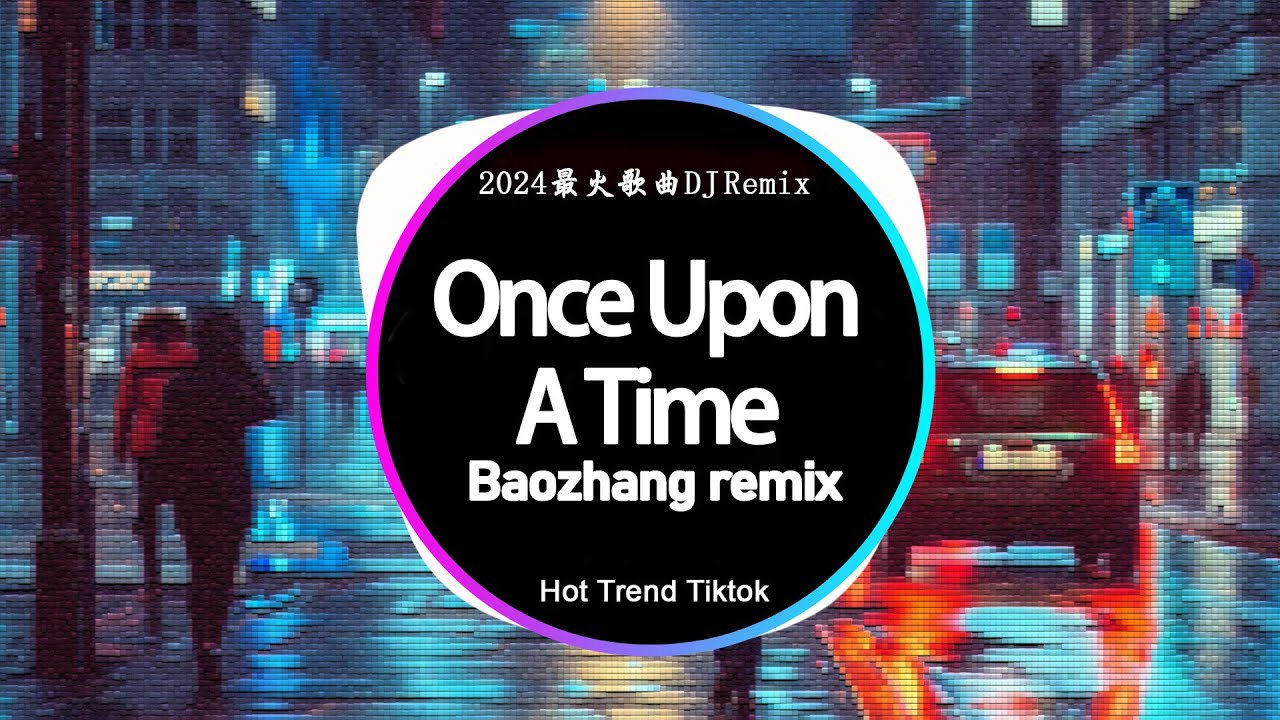 Once Upon A Time 0.8x (DJ抖音 Remix)【抖音热门歌曲】抖音 Hot Tiktok Douyin | Baozhang Remix