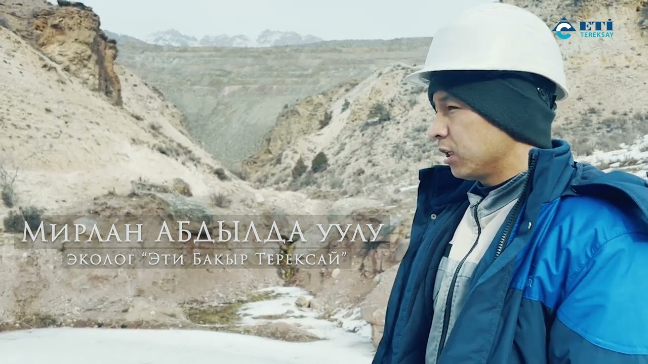 МИФЫ Терек-Сая. Факты важнее слухов и домыслов!