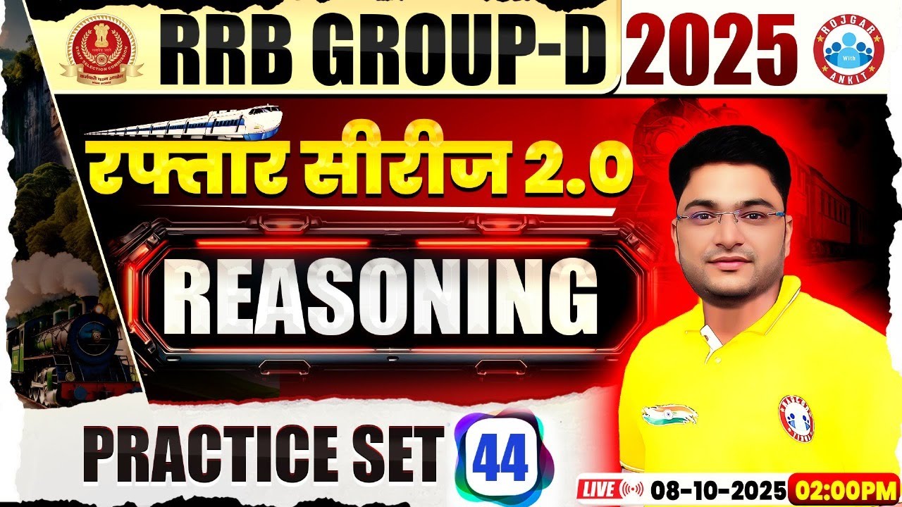 RRB Group D Reasoning Class 2025 | Group D Reasoning Practice Set 44 | Group D Reasoning MCQs