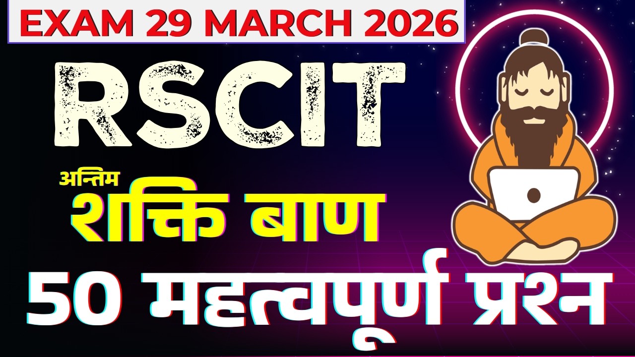 RSCIT exam important questions 2025 Rscit exam Most important Questions 2025 Rscit Paper 21 Dec 2025