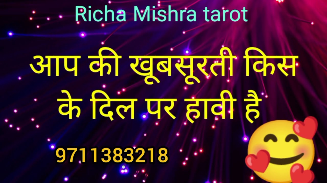 Aap ki khubsurti kis ke dil pr havi h 🤔9711383218 WhatsApp number 🔮