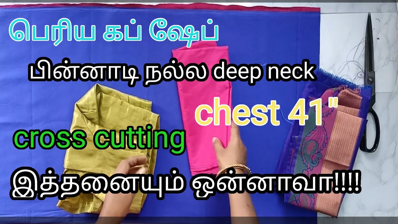 chest 41