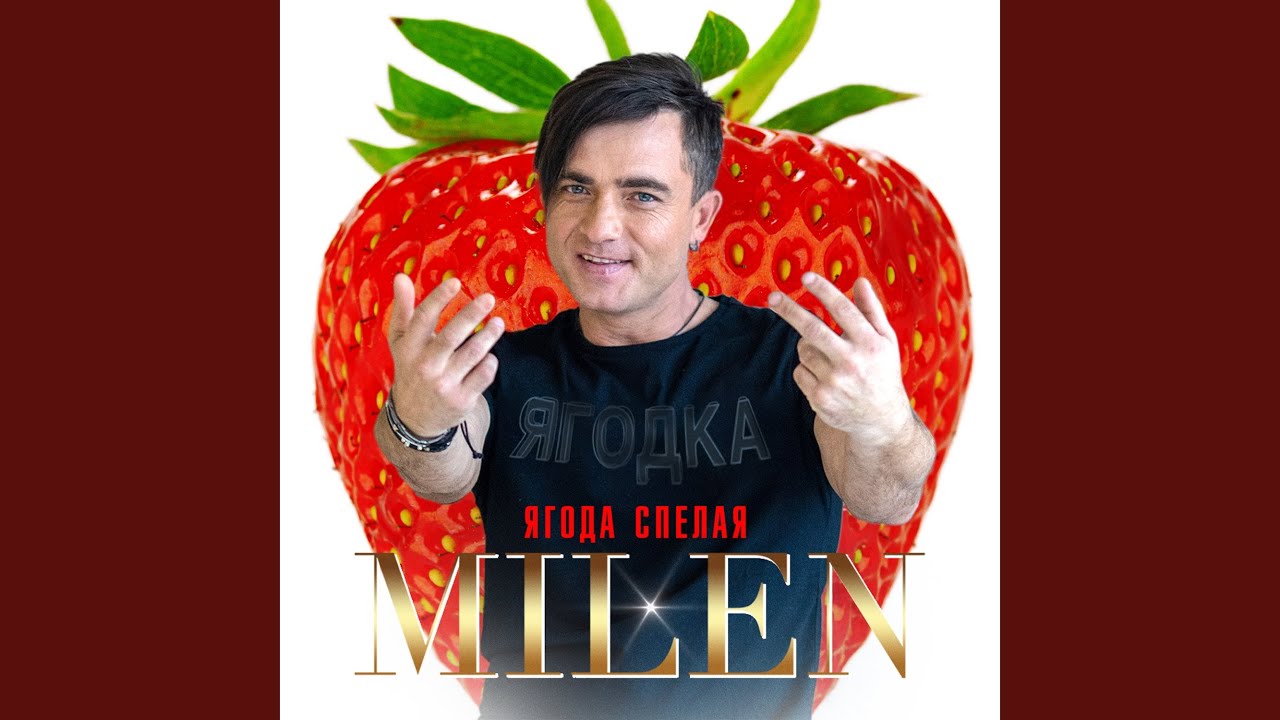 Вишня
