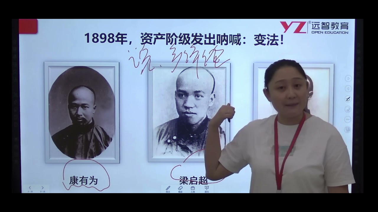 中国现代史，反封建、反帝制