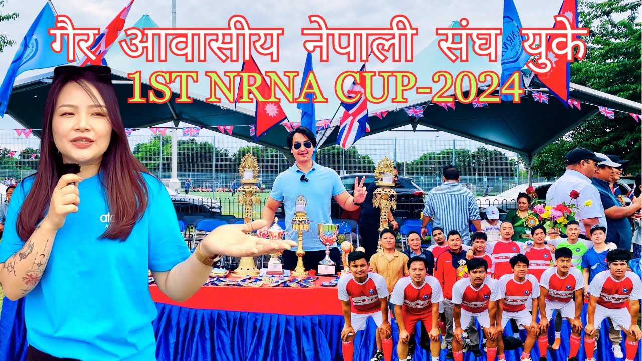 1ST NRNA CUP - 2024  ⚽ | गैर आवासीय नेपाली संघ UK | Event for Sports,  Nepali Foods and Culture |