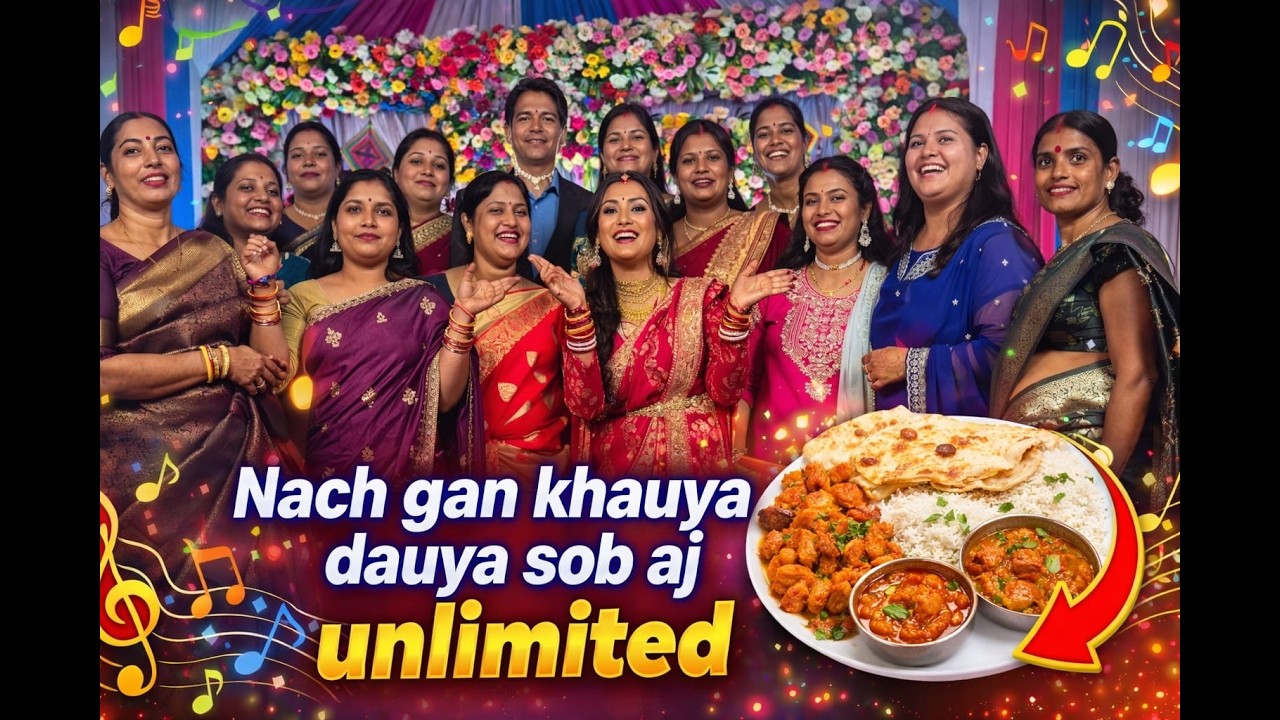 Reception Ta Darun Katlo Bhat Kapor Theke Suru Kore Bou Bhat Nache Gane Bhorpur Vlog 🥰