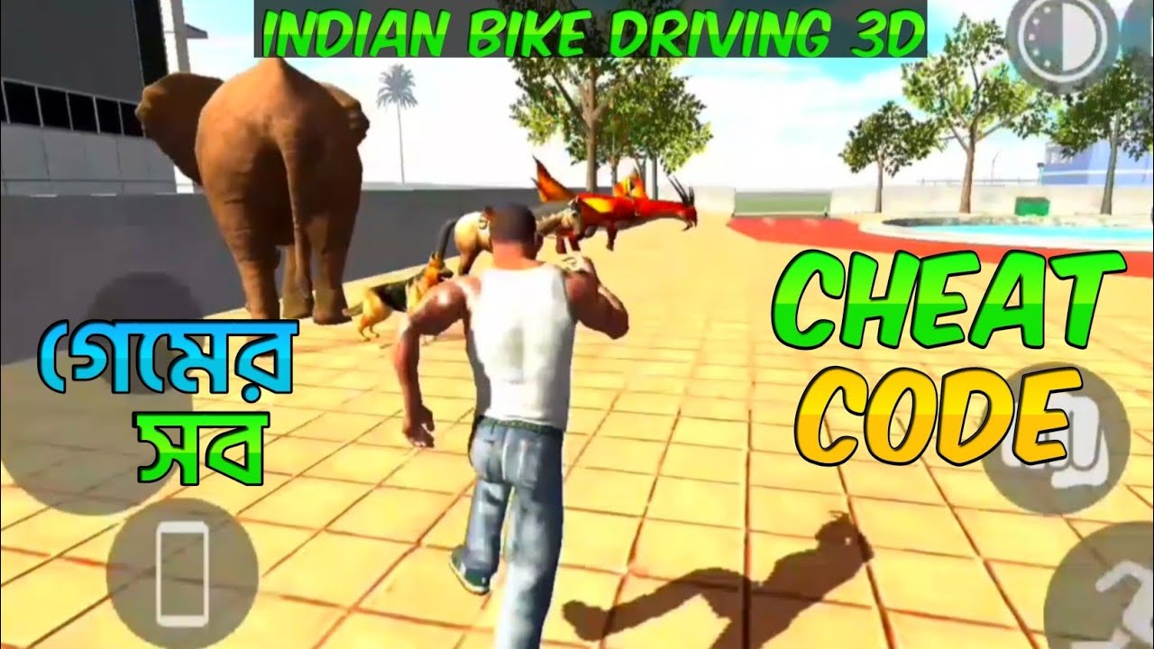 Indian bike driving 3d। Chaet code। #indianbikedriving3d 