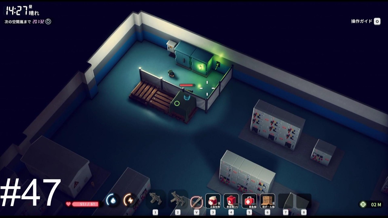 【エスケープ フロム ダッコフ】#47 きっと大事な電源装置