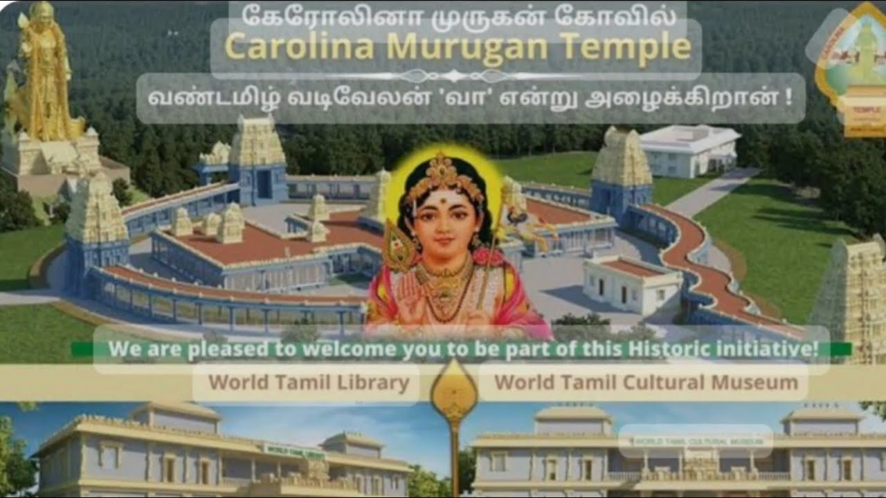 Carolina Murugan Temple#fudchannel #carolinamurugantemple #templevibes #murugantemple #muruganstatus
