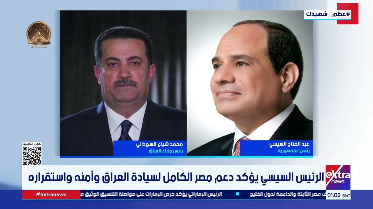 موجز أخبار الـ3 صباحا مع محمد المهدي