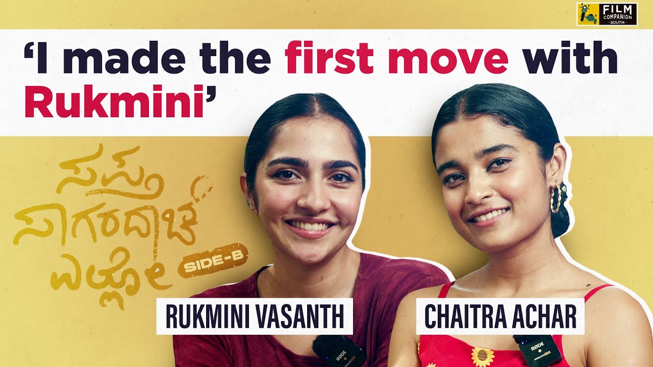Rukmini & Chaitra: Life, Love & Cinema | Sapta Saagaradaache Ello &ndash; Side B  | Interview With Sonu