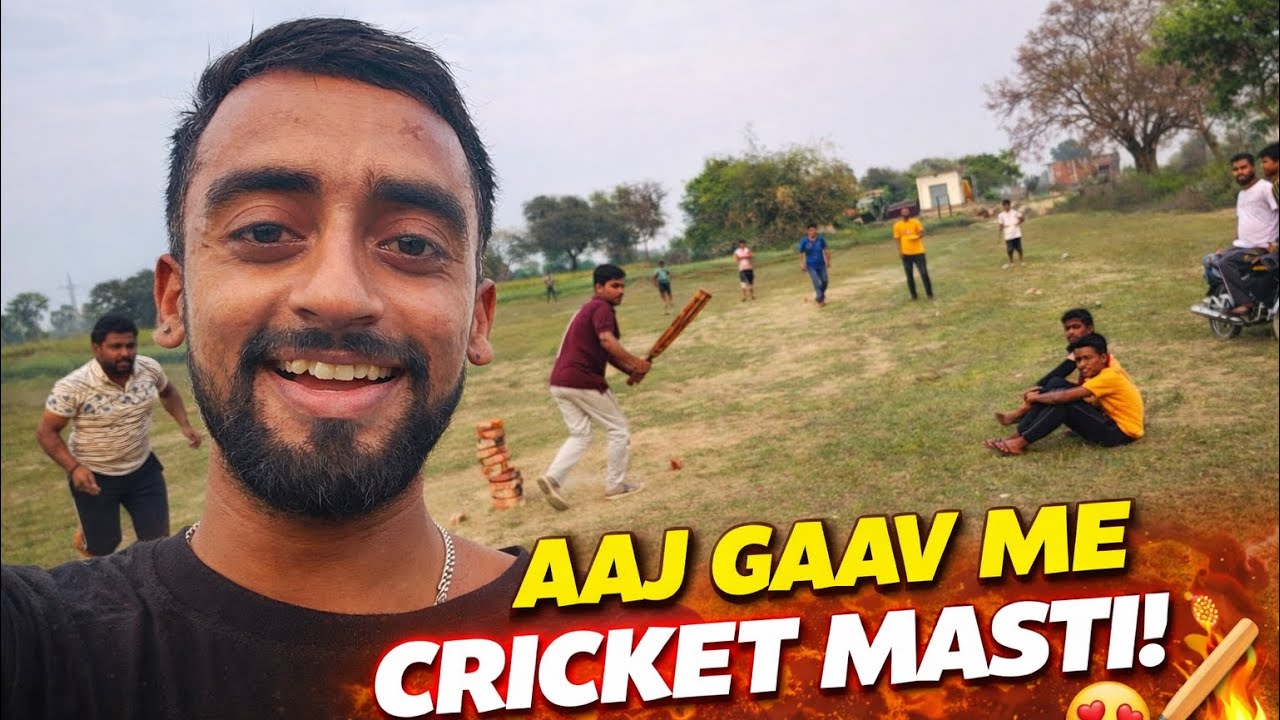 AAJ BHAIYA LOG KE SATH CRICKET 🏏 