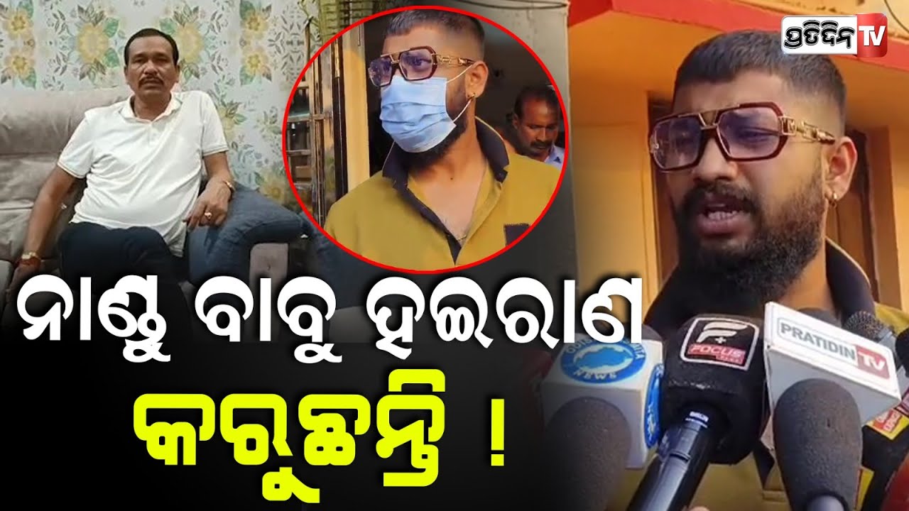ନାଣ୍ଡୁ ବାବୁ ହଇରାଣ କରୁଛନ୍ତି, ସବୁ ଖୋଲି କହିଦେଲେ ସାଇ ! Jatra actor Sai satyajit FIR against Nandu babu.