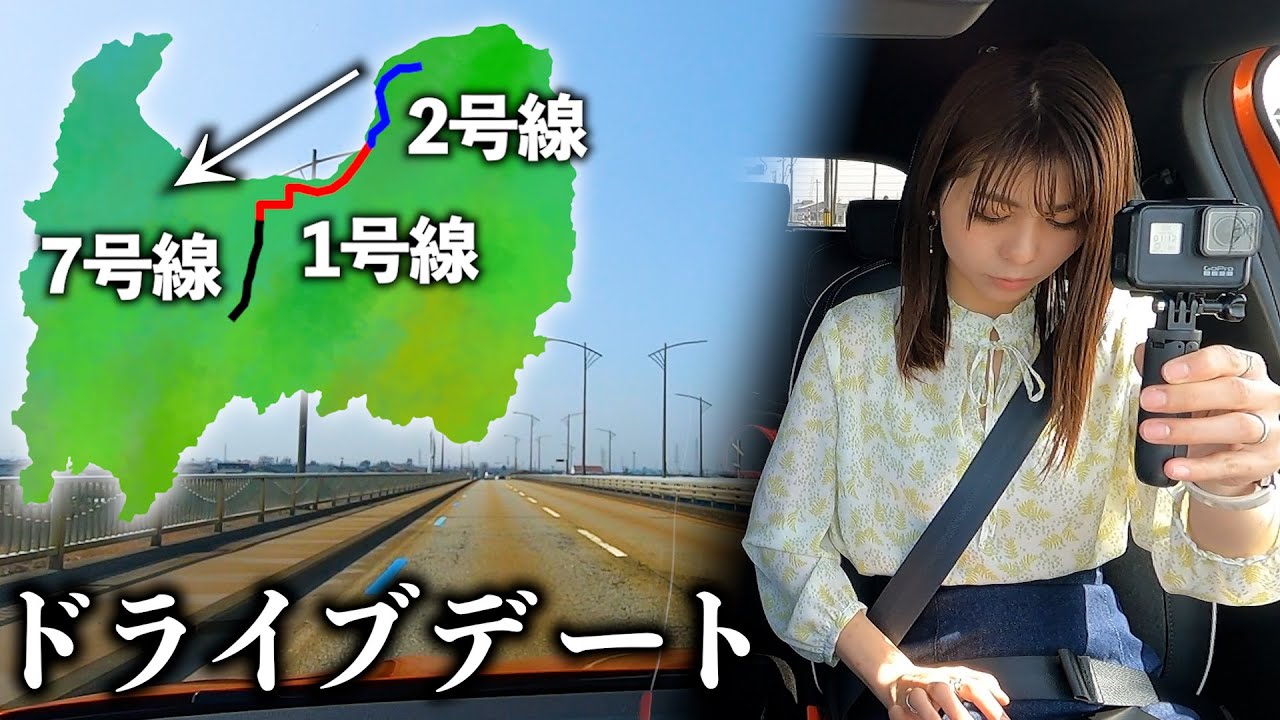 【総集編】富山県道をドライブしたら海から山までデートで盛り上がったwww