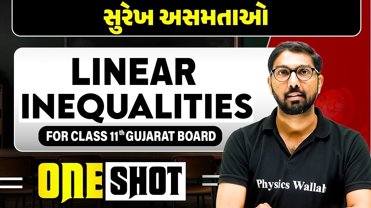 સુરેખ અસમતાઓ | LINEAR INEQUALITIES in Gujarati | Maths One Shot for Class 11th/GSHSEB