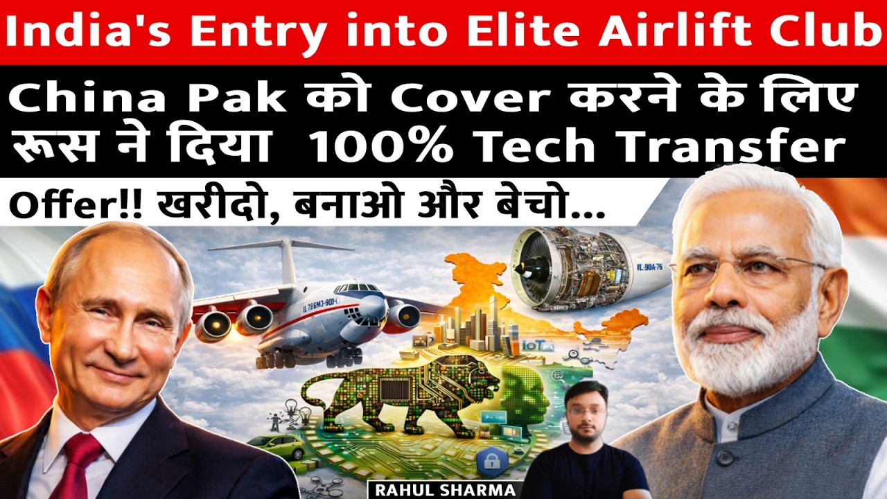 Big Boost for India! Russia’s Ilyushin Offer to Counter China & Pakistan | Full Tech Transfer Deal